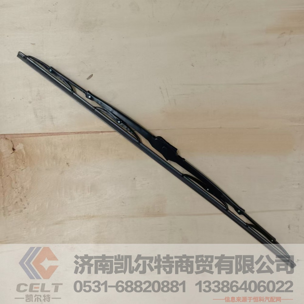 WG1671740083,刮片总成（NJ17）,济南凯尔特商贸有限公司