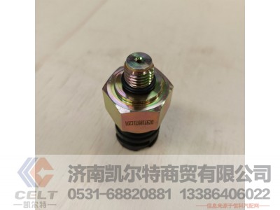 DZ97189711201,电子式气压传感器,济南凯尔特商贸有限公司