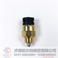 81.25503.0244,差速锁压力开关,济南凯尔特商贸有限公司