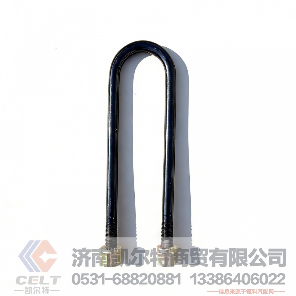 内长420mm,后钢板骑马螺栓,济南凯尔特商贸有限公司