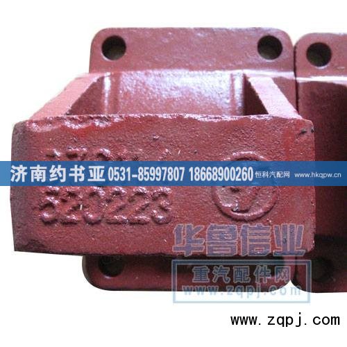 DZ9114520223,钢板弹簧座,济南约书亚汽车配件有限公司（原华鲁信业）