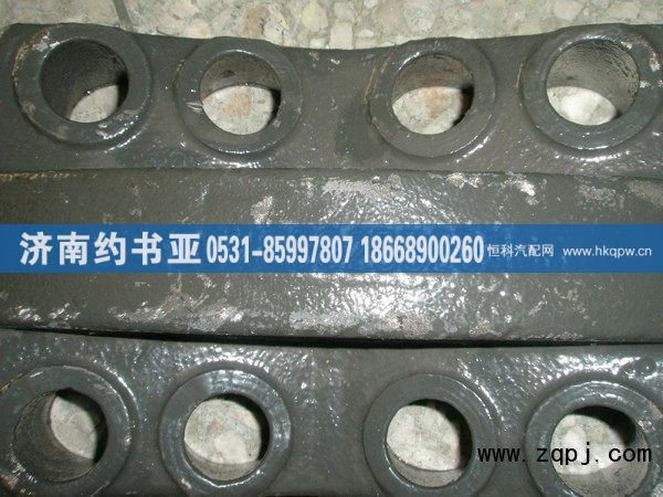 WG99250366,后钢板盖板,济南约书亚汽车配件有限公司（原华鲁信业）