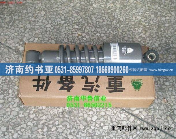 驾驶室减震器0091
