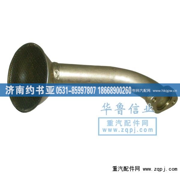 集滤器总成-重汽