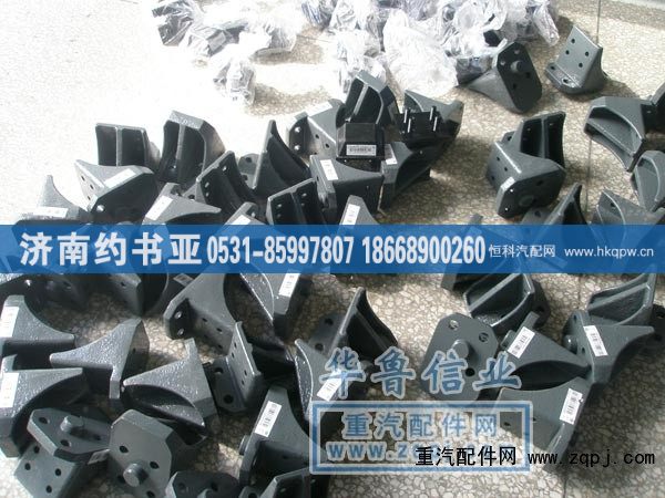 豪沃限位块总成