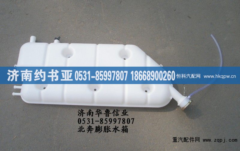 膨胀水箱