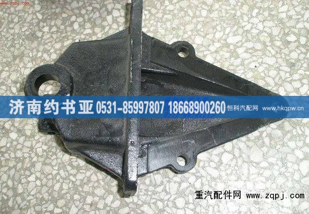 320010,前鋼板前支架,濟(jì)南約書亞汽車配件有限公司（原華魯信業(yè)）