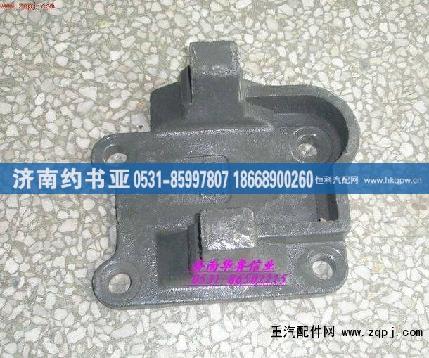 下推力桿支架（中左）AZ9725520290