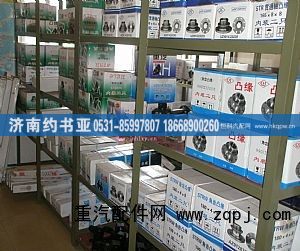 各类凸缘0110