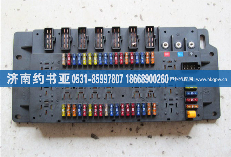 WG9716580021,电子接线盒总成WG9716580021,济南约书亚汽车配件有限公司（原华鲁信业）