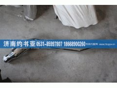 DZ95259534001,德龙中冷器管,济南约书亚汽车配件有限公司（原华鲁信业）