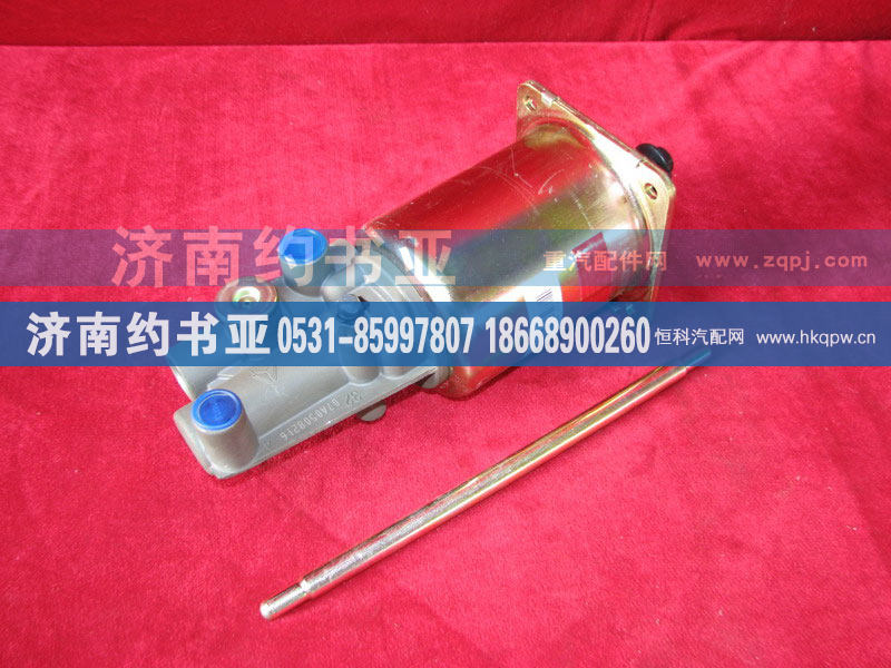 WG9719230030,离合器助力缸,济南约书亚汽车配件有限公司（原华鲁信业）