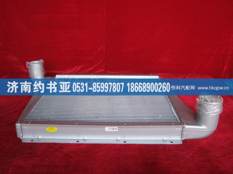 WG9725530020,中冷器,济南约书亚汽车配件有限公司（原华鲁信业）