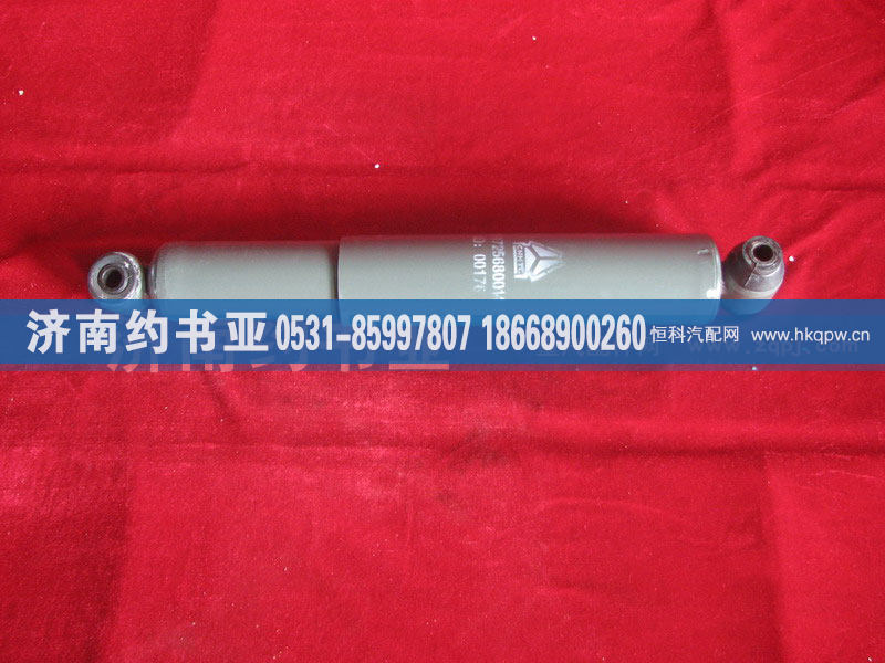 WG9725680014,减振器,济南约书亚汽车配件有限公司（原华鲁信业）