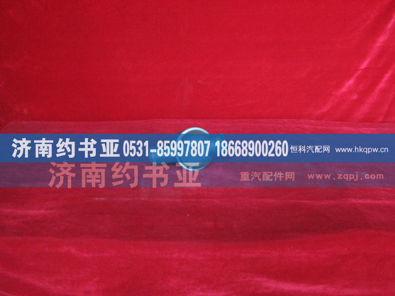 VG1500060116,节温器总成,济南约书亚汽车配件有限公司（原华鲁信业）