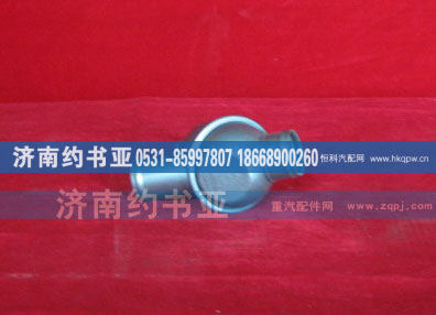 VG1500060116,节温器总成,济南约书亚汽车配件有限公司（原华鲁信业）