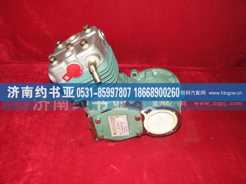 VG1560130070&,水冷空压机,济南约书亚汽车配件有限公司（原华鲁信业）
