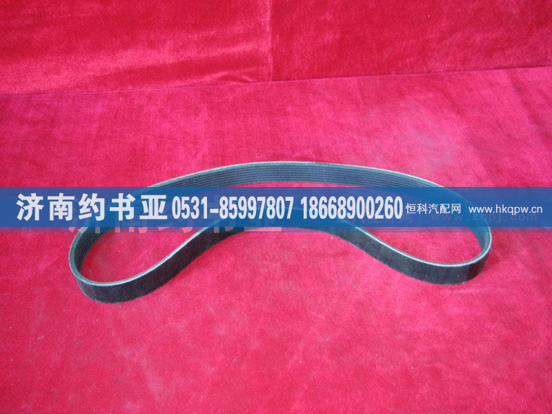 VG2600020251,汽车多楔带,济南约书亚汽车配件有限公司（原华鲁信业）