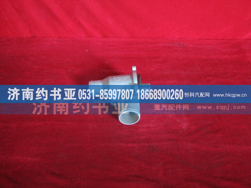VG14060136,节温器总成,济南约书亚汽车配件有限公司（原华鲁信业）