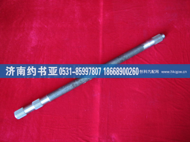199012340023,半轴 (左),济南约书亚汽车配件有限公司（原华鲁信业）
