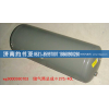WG9000360703,储气筒（40升）72CM,济南约书亚汽车配件有限公司（原华鲁信业）
