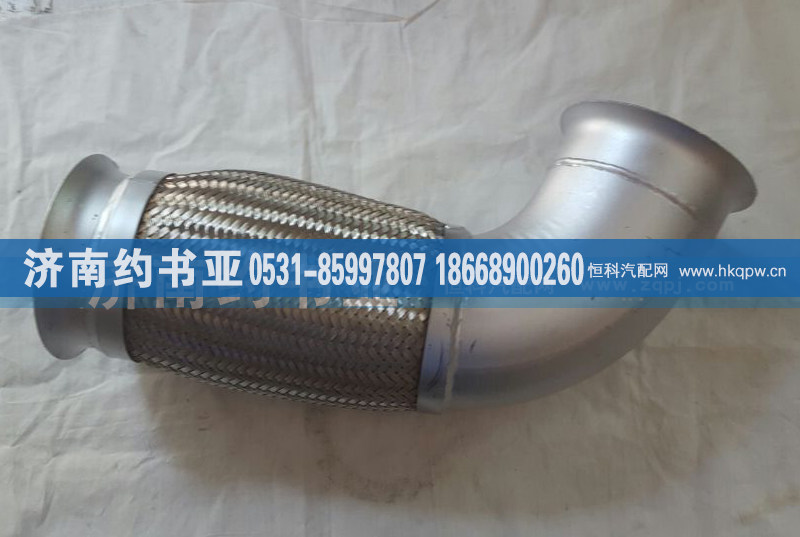 1418312016002欧曼排气管