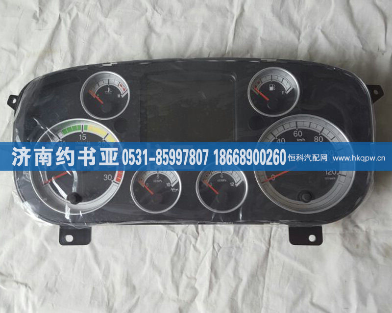 WG9918580011 A7组合仪表