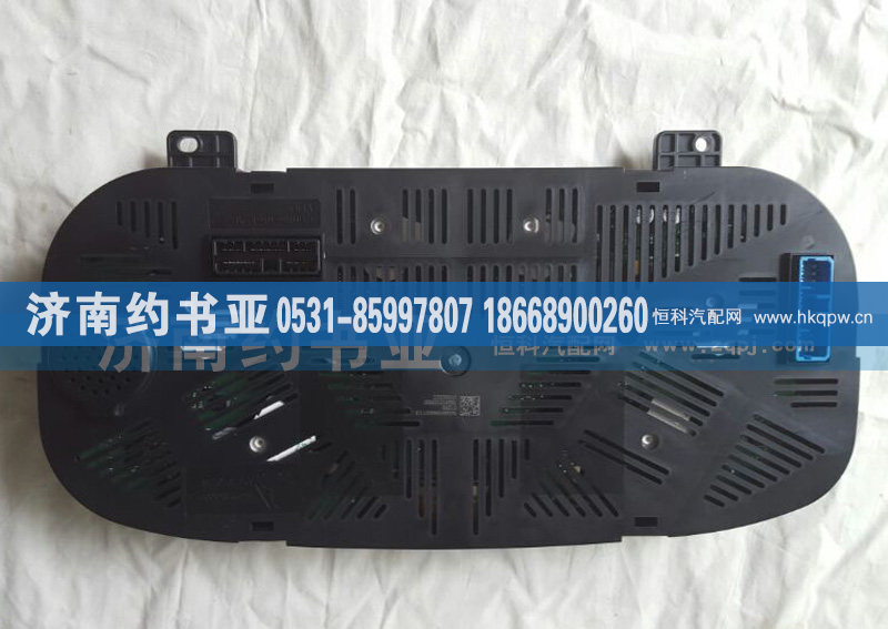 WG9918580011,A7组合仪表,济南约书亚汽车配件有限公司（原华鲁信业）