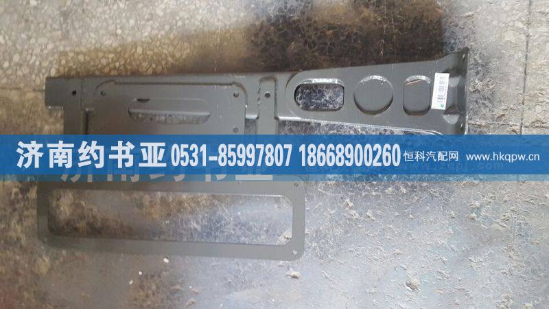 WG9716943010,左后尾灯支架,济南约书亚汽车配件有限公司（原华鲁信业）