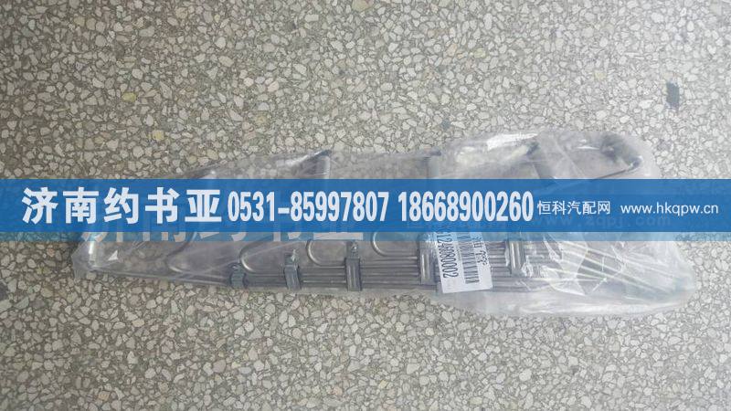 VG1246080002高压油管
