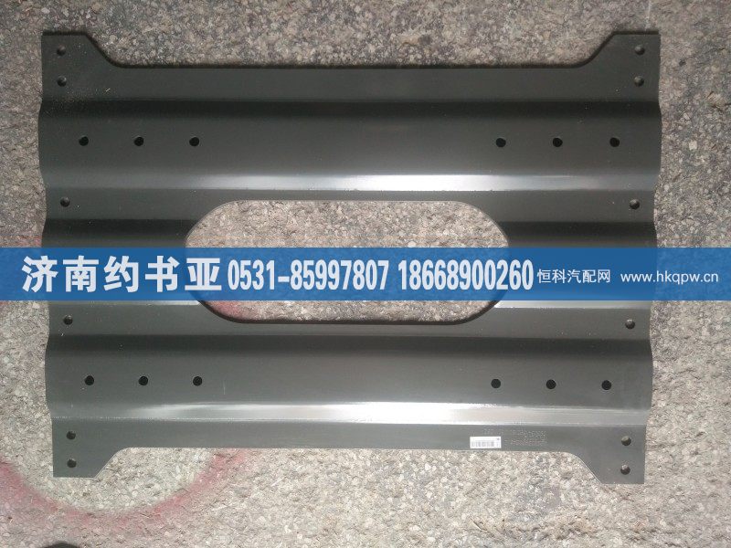 WG9525930246,牵引座安装板,济南约书亚汽车配件有限公司（原华鲁信业）