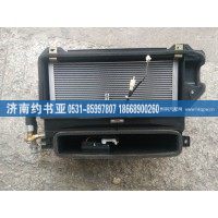 A5718300058蒸发箱总成