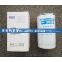 T9000-1105140柴油滤芯