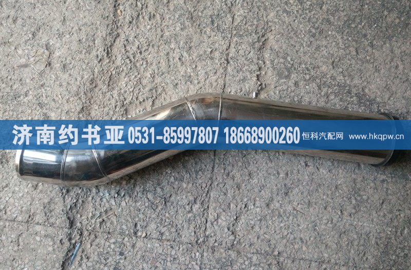 H4119205044A,GTL中冷器管,济南约书亚汽车配件有限公司（原华鲁信业）