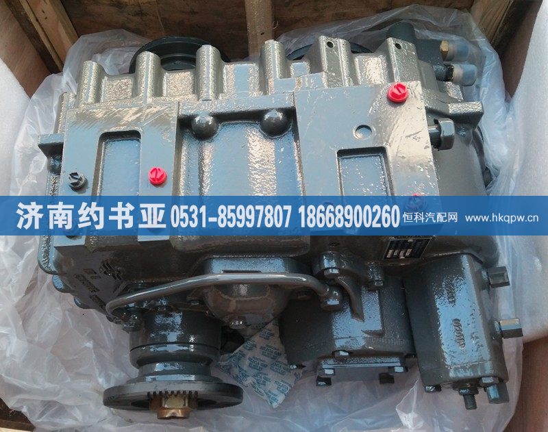 ZQC1200-52JD,分动箱总成,济南约书亚汽车配件有限公司（原华鲁信业）