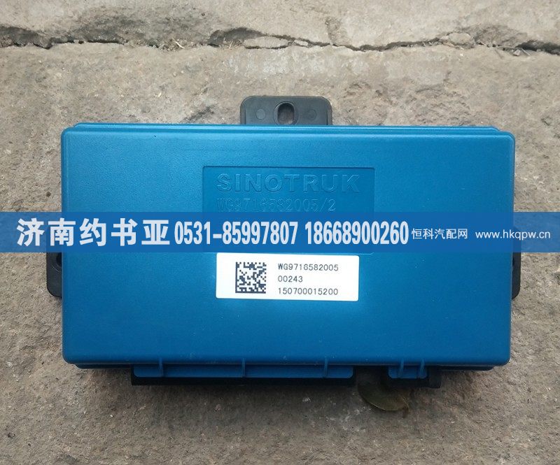 WG9716582005,MINI控制器（带CAN）(T7H),济南约书亚汽车配件有限公司（原华鲁信业）