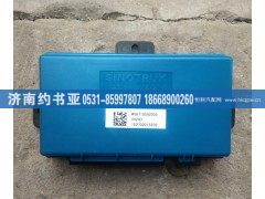 WG9716582005,MINI控制器（带CAN）(T7H),济南约书亚汽车配件有限公司（原华鲁信业）