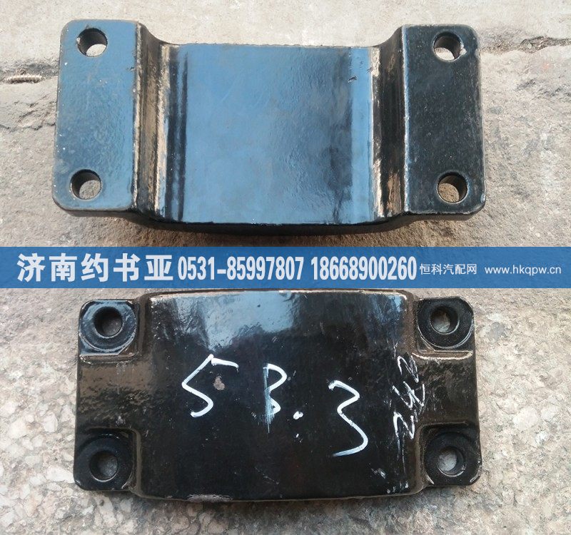 HD95129520044(HD95129520019),钢板滑轨,济南约书亚汽车配件有限公司（原华鲁信业）