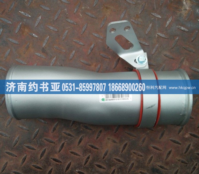 WG9727530009,中冷器进气钢管总成,济南约书亚汽车配件有限公司（原华鲁信业）
