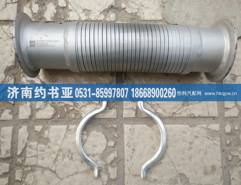 752W15200-0001,金属软管(T5G),济南约书亚汽车配件有限公司（原华鲁信业）