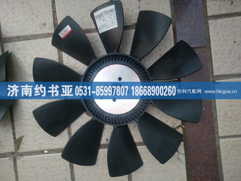 D16L-000-07+B,上柴风扇叶,济南约书亚汽车配件有限公司（原华鲁信业）