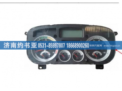 AZ9525580010,组合仪表,济南约书亚汽车配件有限公司（原华鲁信业）