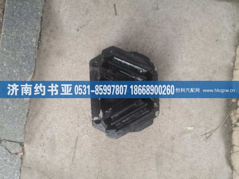 4192400117,发动机前支撑,济南约书亚汽车配件有限公司（原华鲁信业）