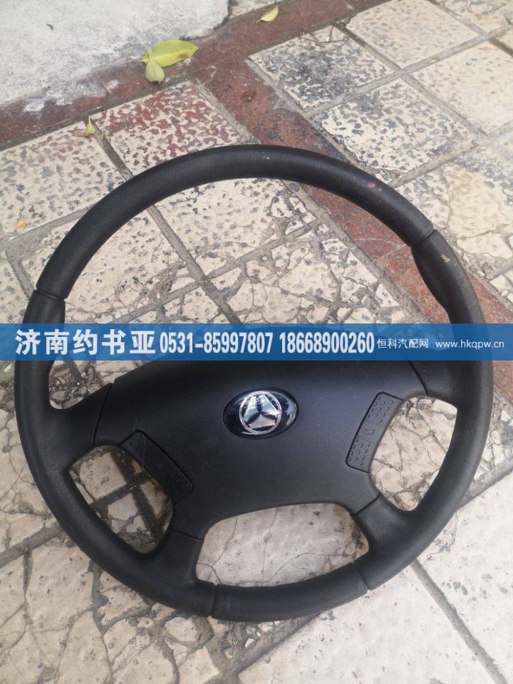 WG9525470450,方向盘,济南约书亚汽车配件有限公司（原华鲁信业）