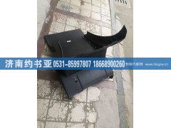 WG9525950575,轮罩,济南约书亚汽车配件有限公司（原华鲁信业）