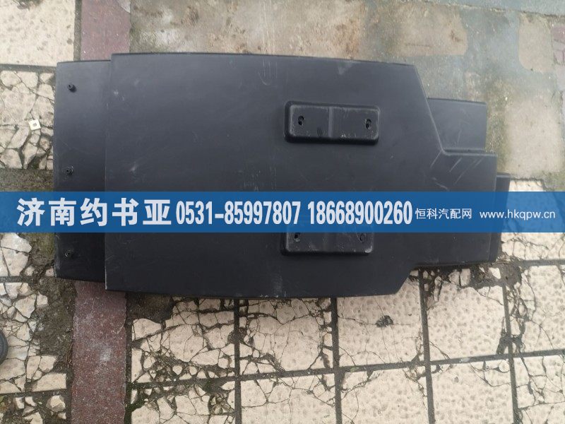 WG1664235033,挡泥板,济南约书亚汽车配件有限公司（原华鲁信业）