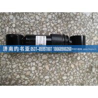 DZ15221443120横向减震器