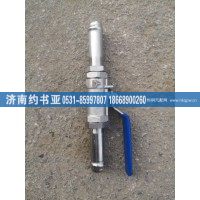 WG9715110050球阀总成