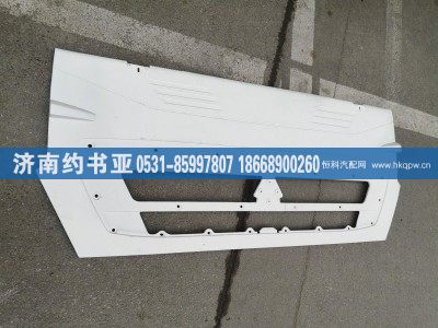 WG1662115010,散热器面罩（T5G),济南约书亚汽车配件有限公司（原华鲁信业）