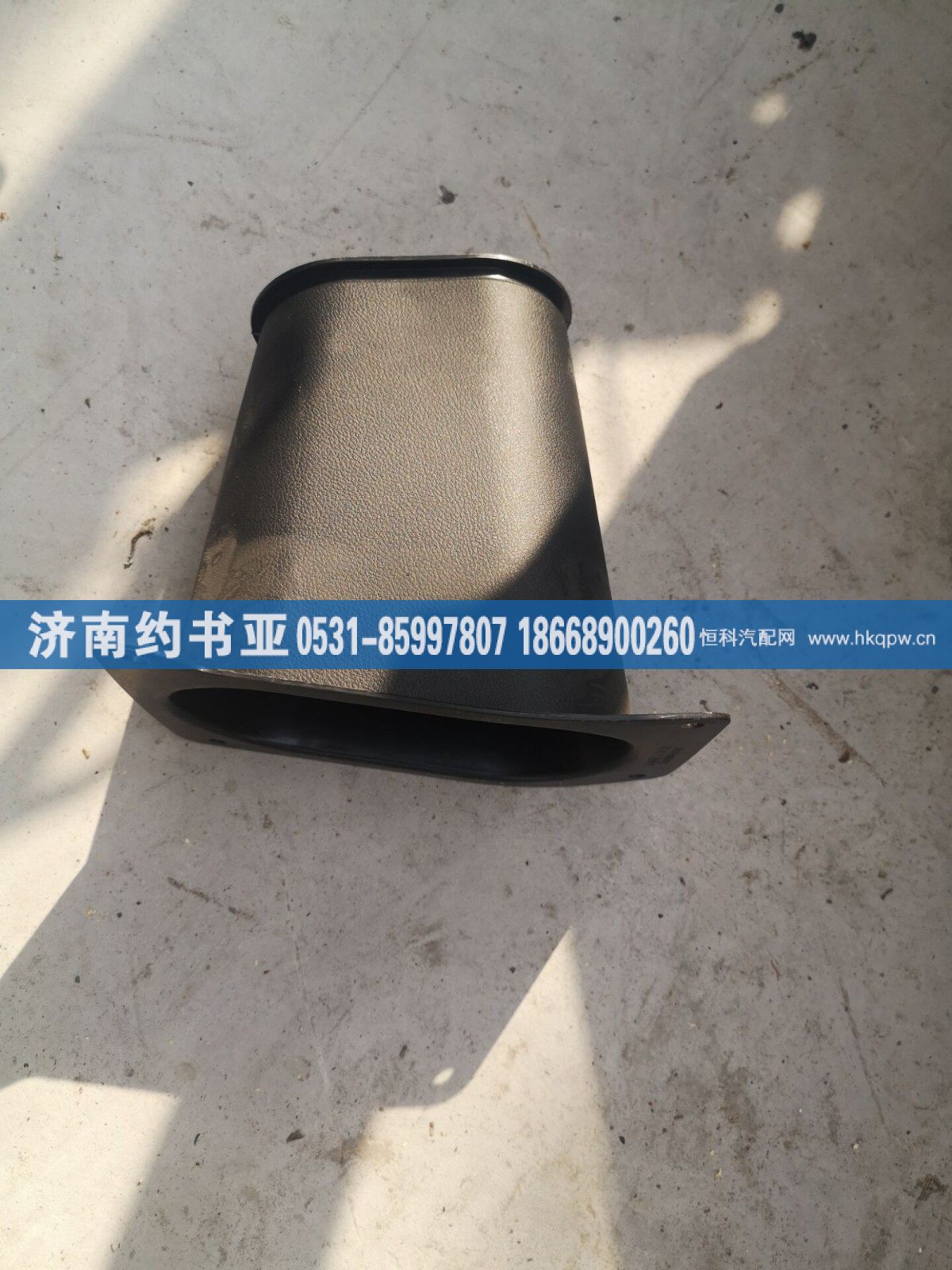 WG9325470718,护罩,济南约书亚汽车配件有限公司（原华鲁信业）